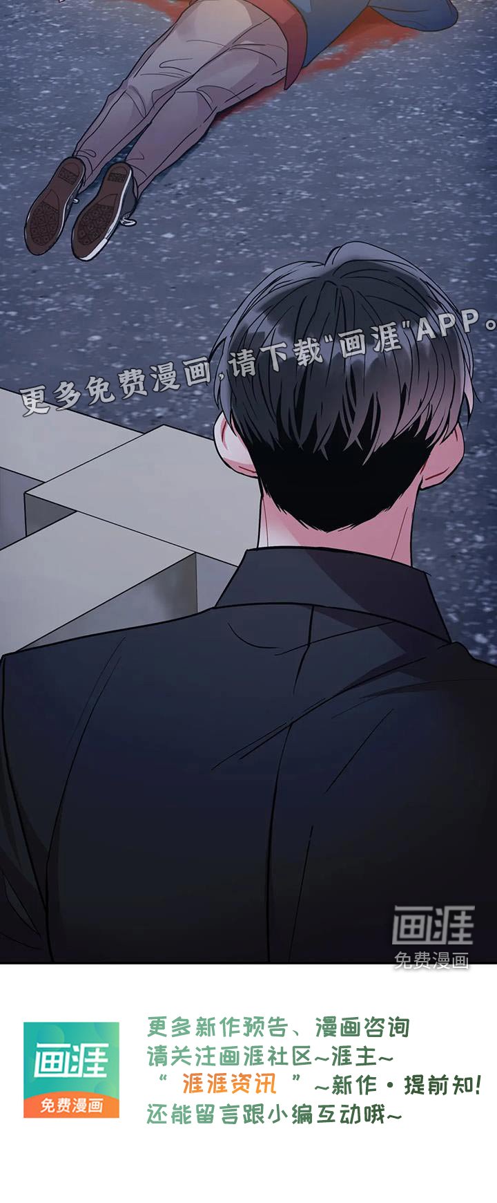 第111章：【第二季】回来看看