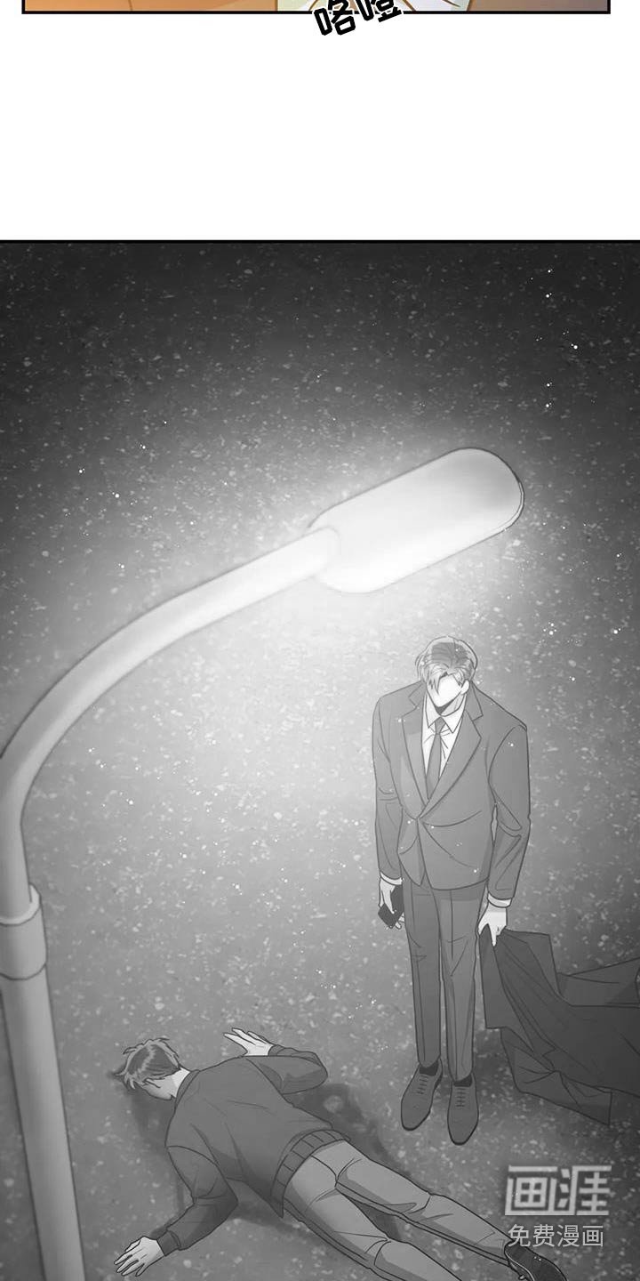 第112章：【第二季】是我弟弟