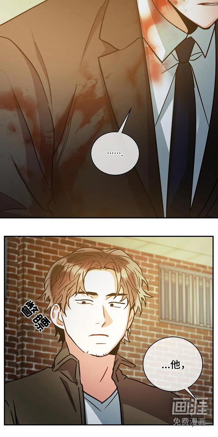 第112章：【第二季】是我弟弟