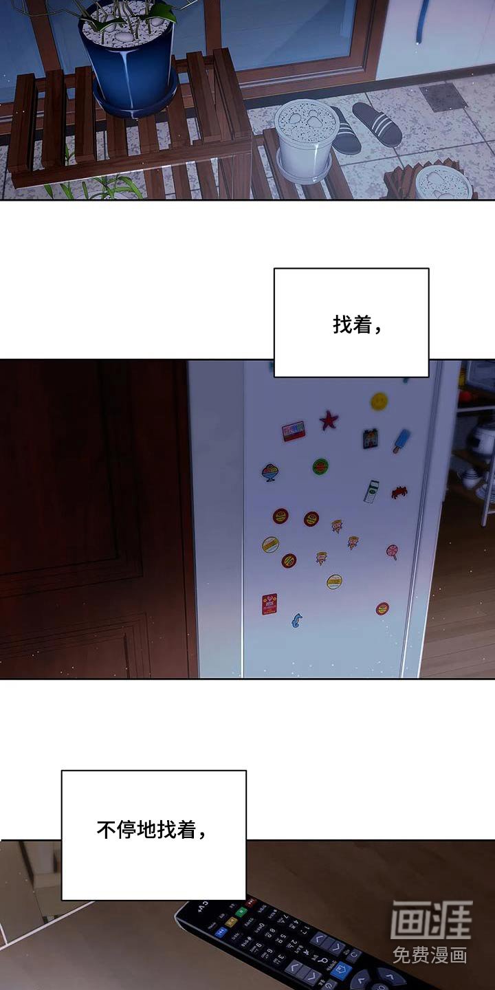 第112章：【第二季】是我弟弟