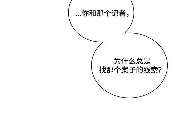 第112章：【第二季】是我弟弟