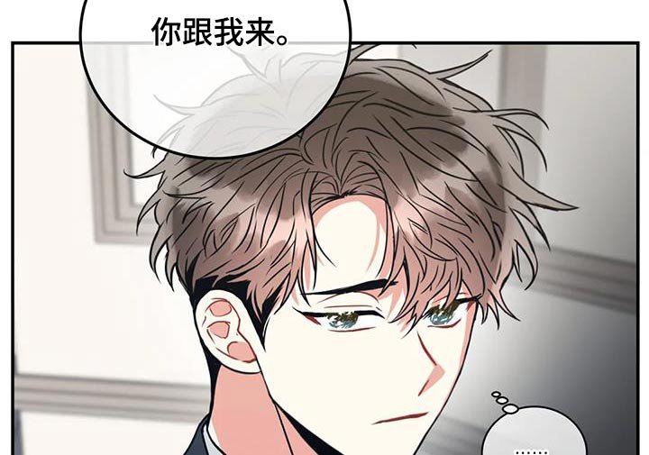 第112章：【第二季】是我弟弟