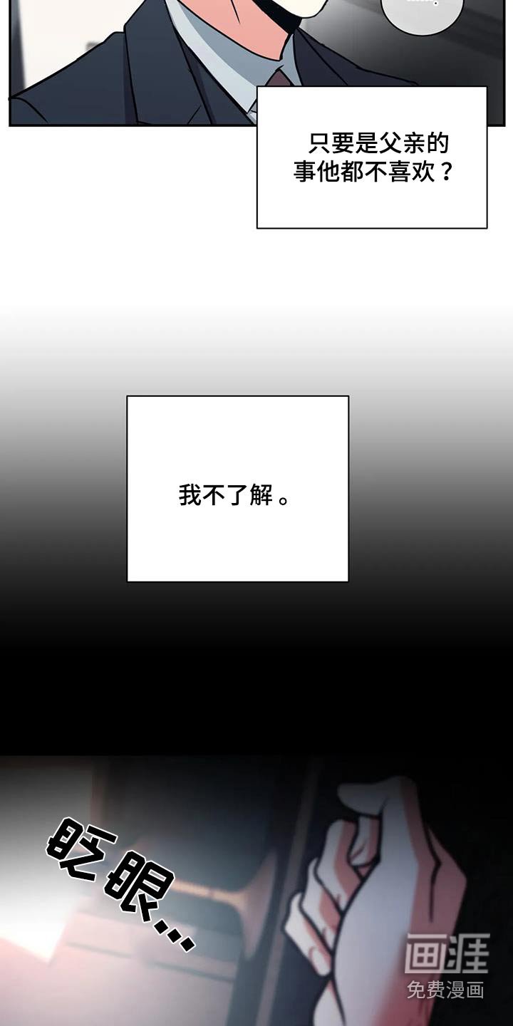 第112章：【第二季】是我弟弟