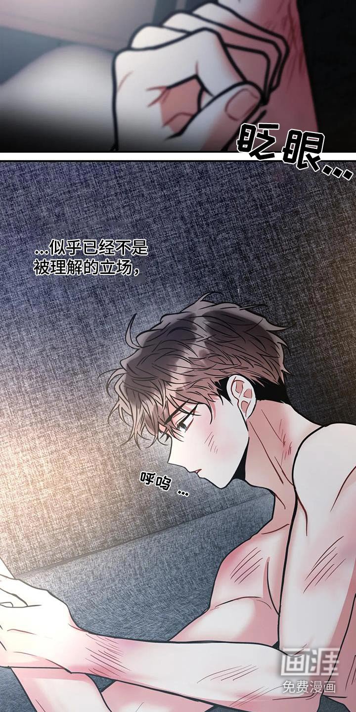 第112章：【第二季】是我弟弟