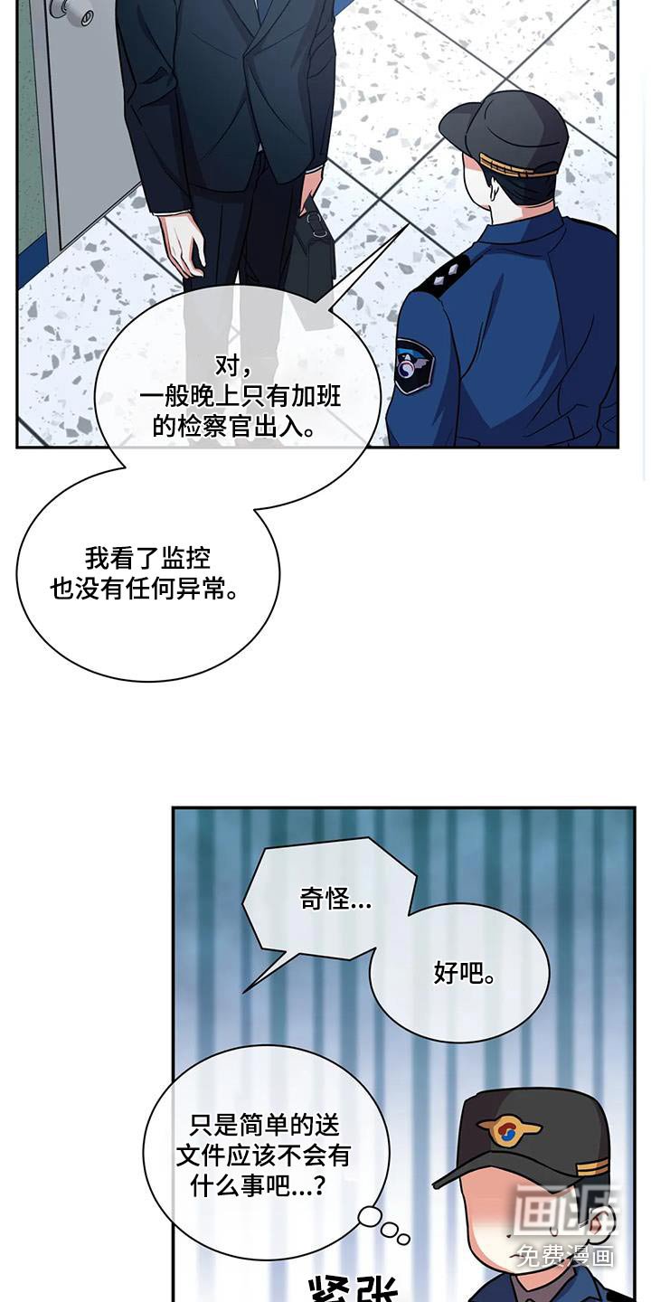 第113章：【第二季】全部都是因为你