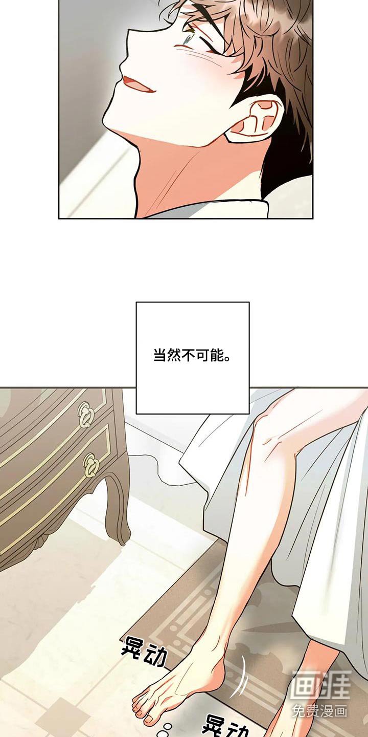 第113章：【第二季】全部都是因为你