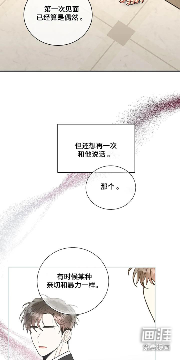 第113章：【第二季】全部都是因为你