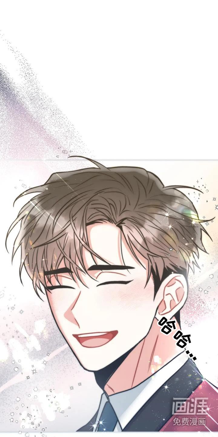 第113章：【第二季】全部都是因为你