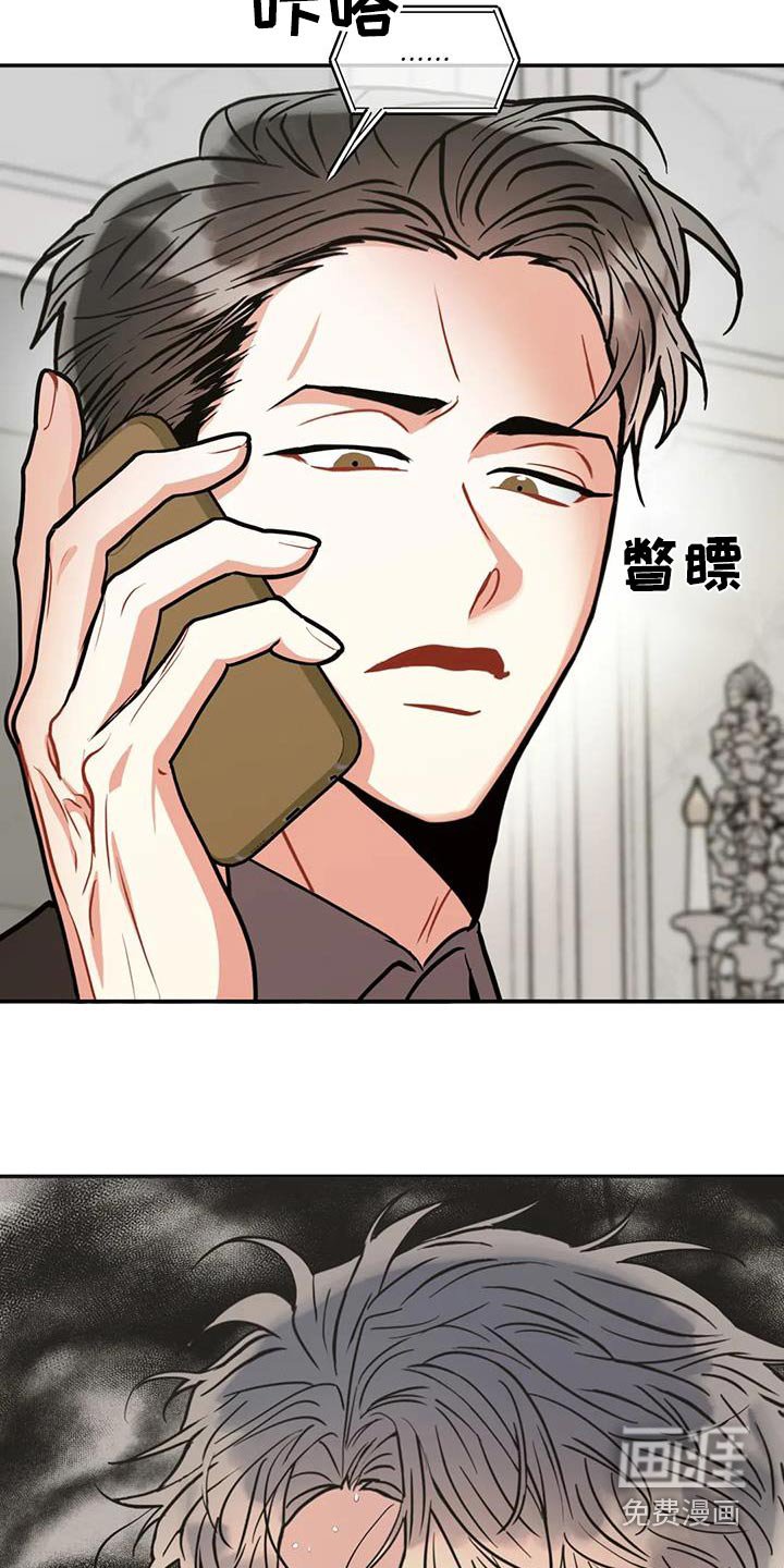 第113章：【第二季】全部都是因为你