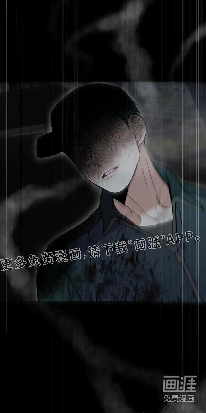 第113章：【第二季】全部都是因为你