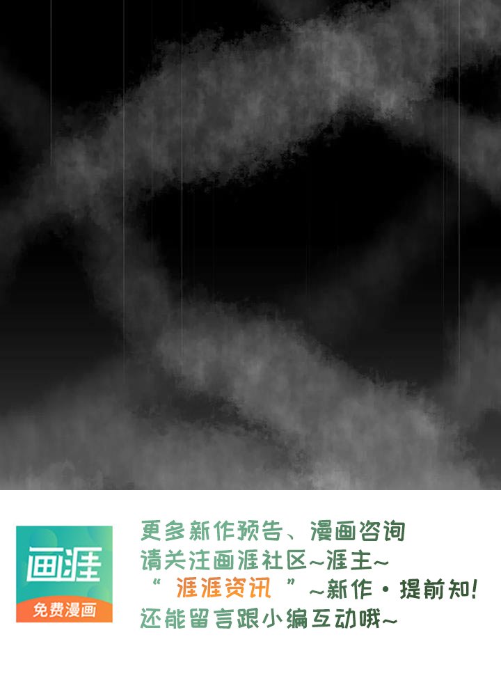 第113章：【第二季】全部都是因为你