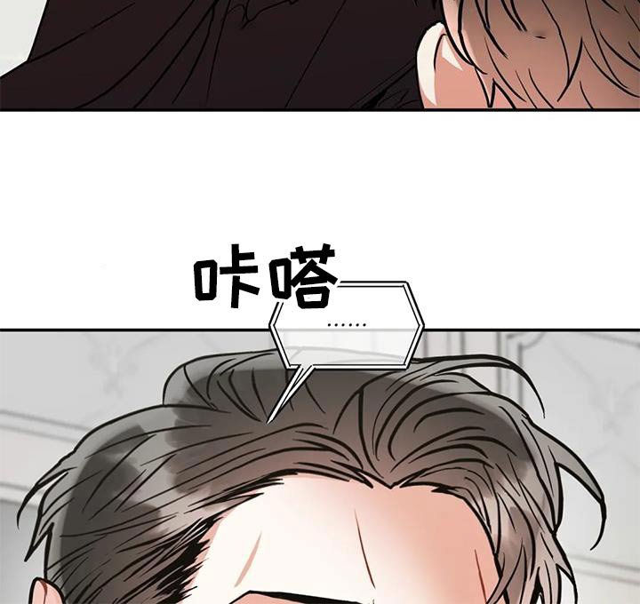 第114章：【第二季】没有进展