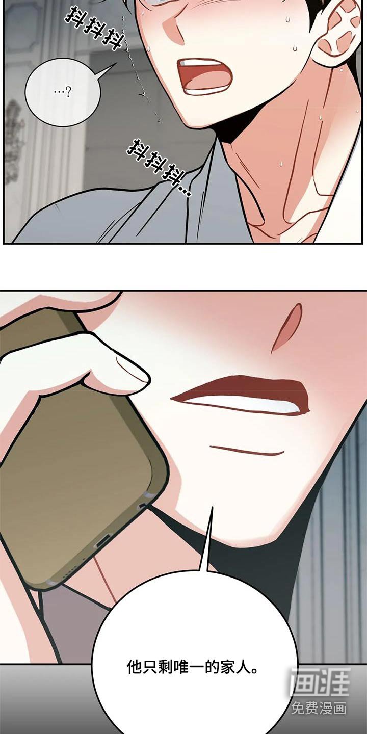 第114章：【第二季】没有进展