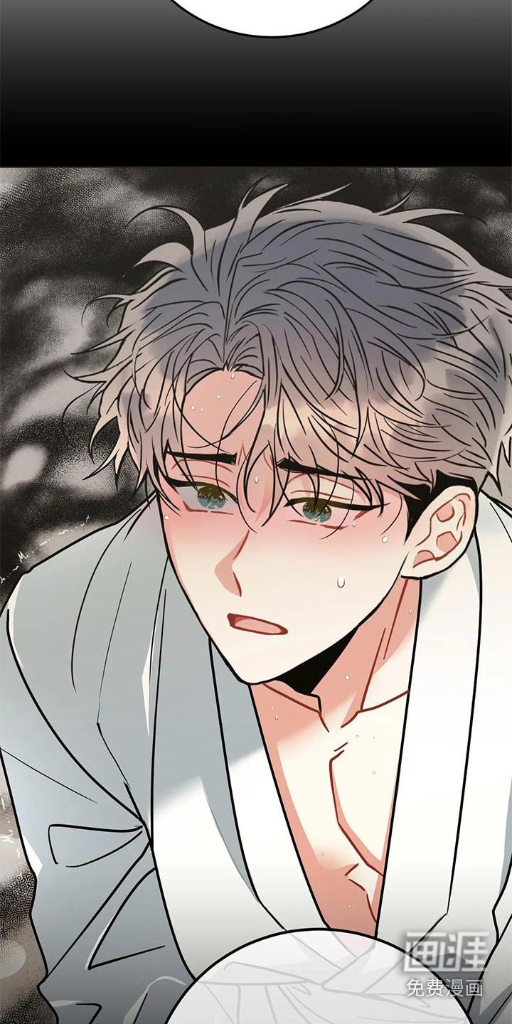 第114章：【第二季】没有进展
