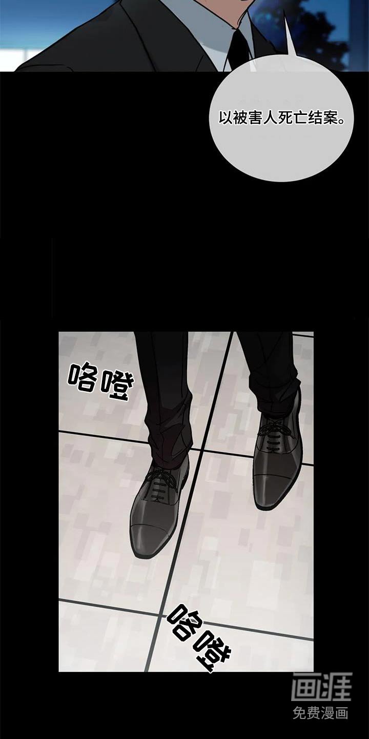 第114章：【第二季】没有进展