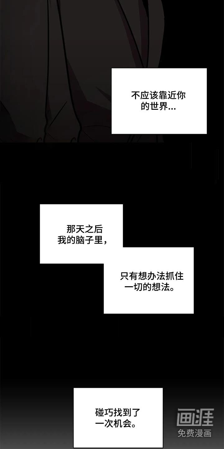 第115章：【第二季】当天