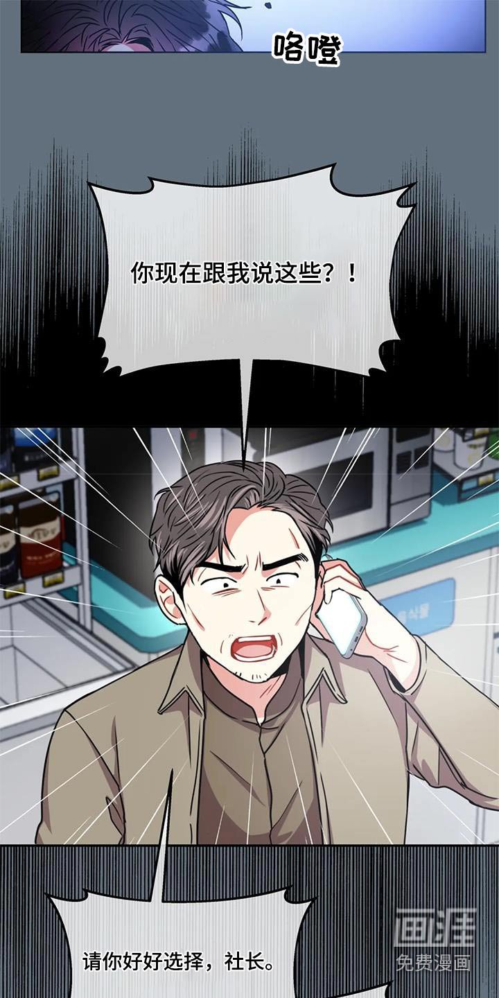 第115章：【第二季】当天