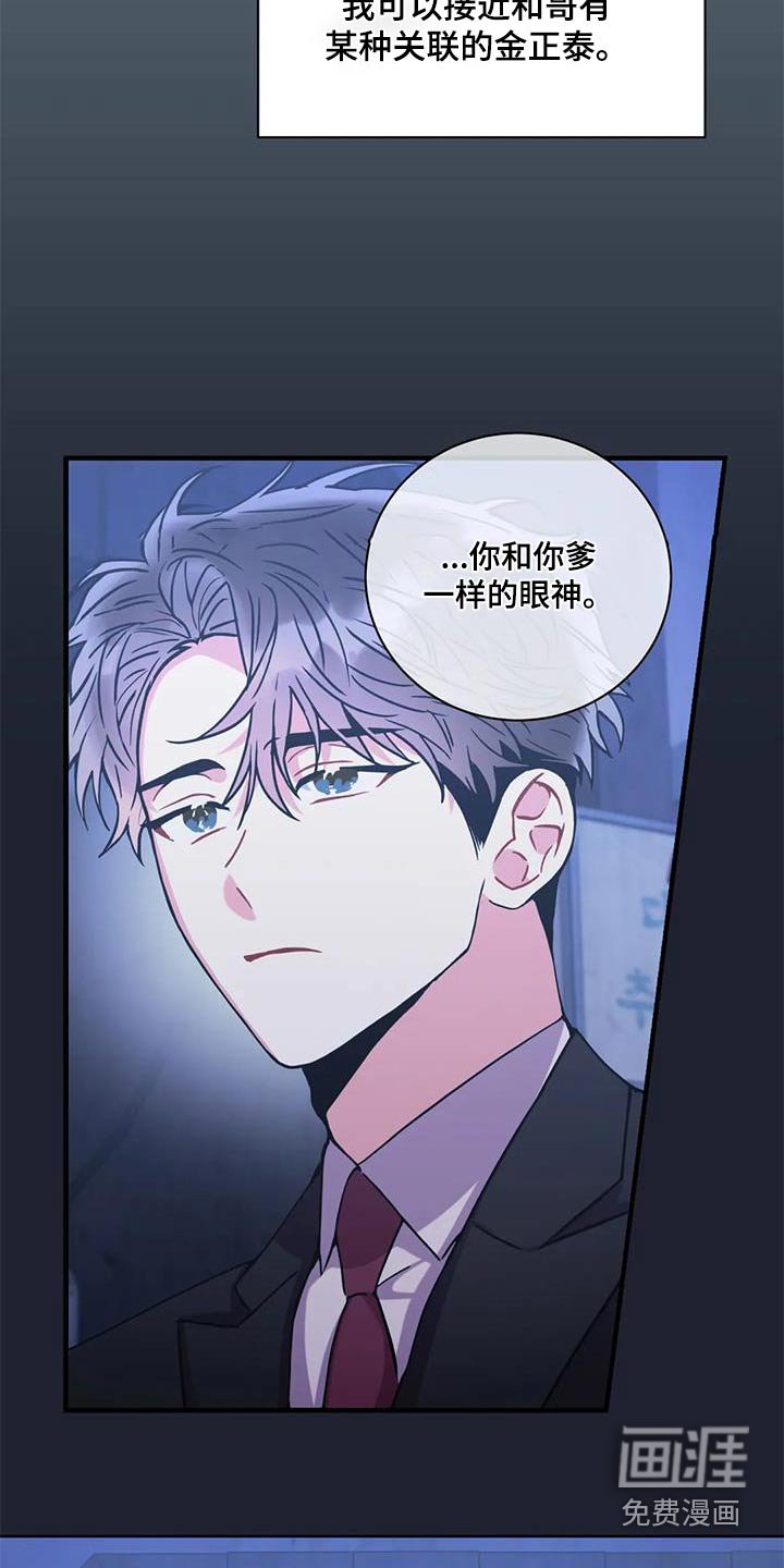 第115章：【第二季】当天