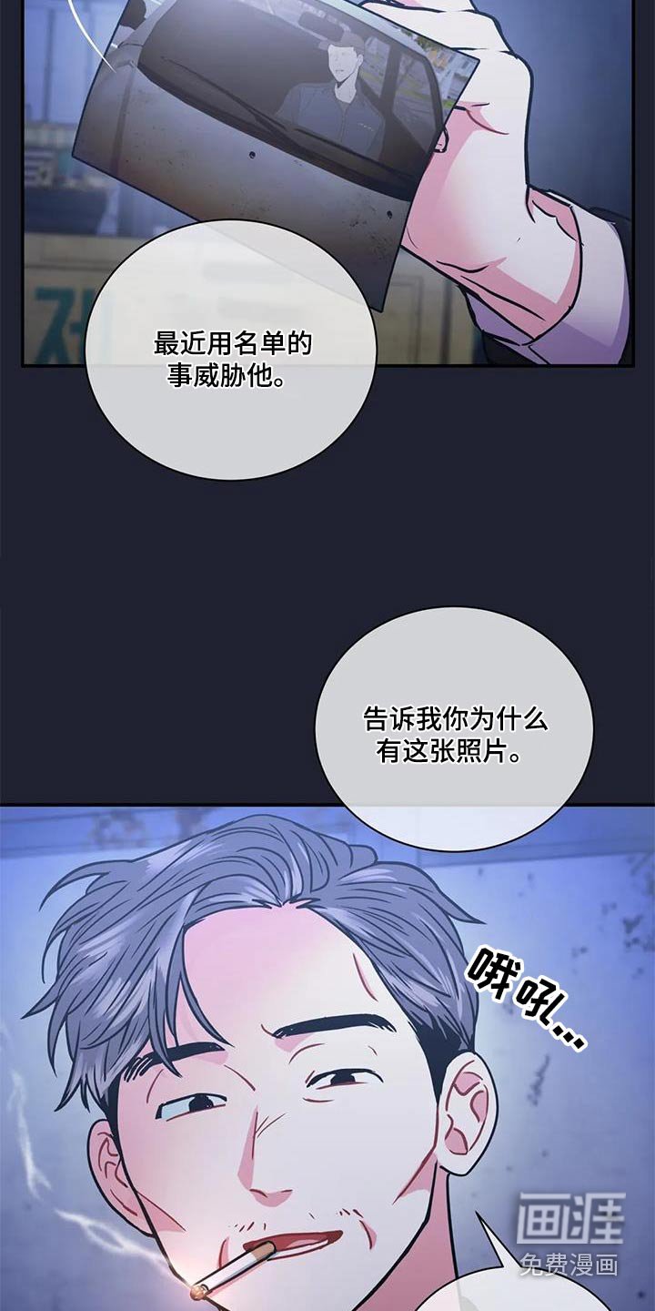 第115章：【第二季】当天