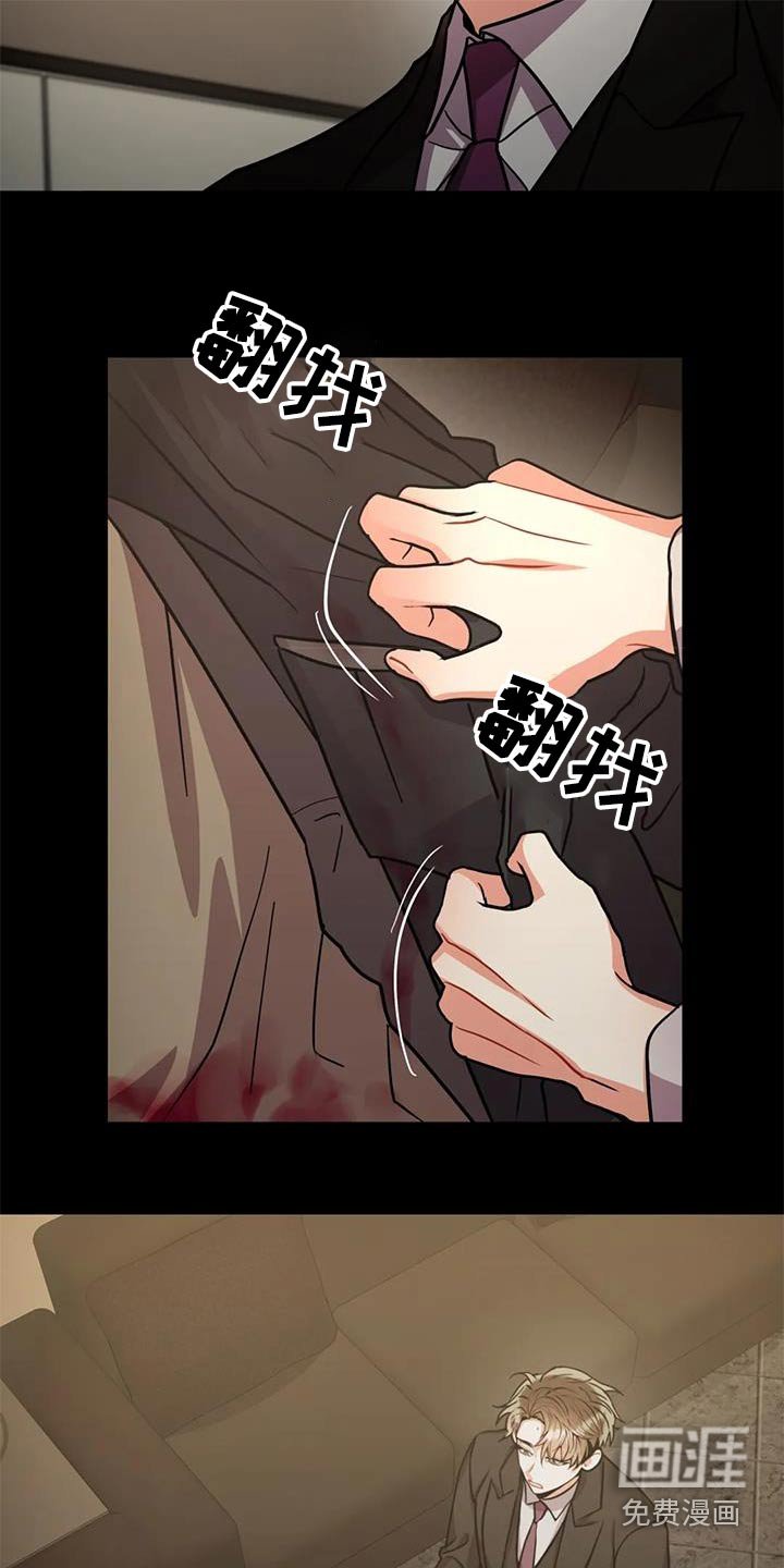 第115章：【第二季】当天