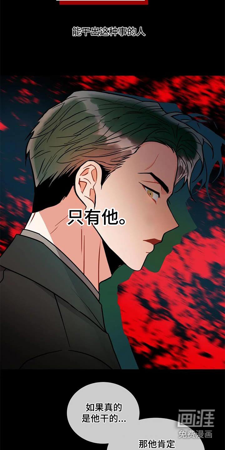 第115章：【第二季】当天