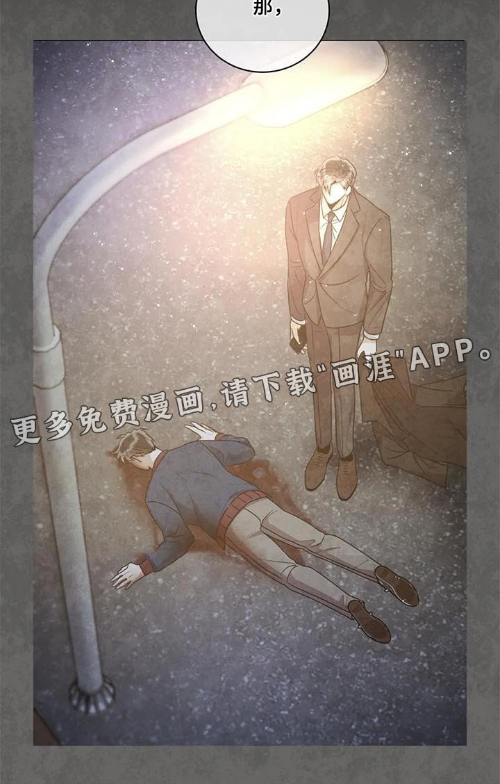 第115章：【第二季】当天