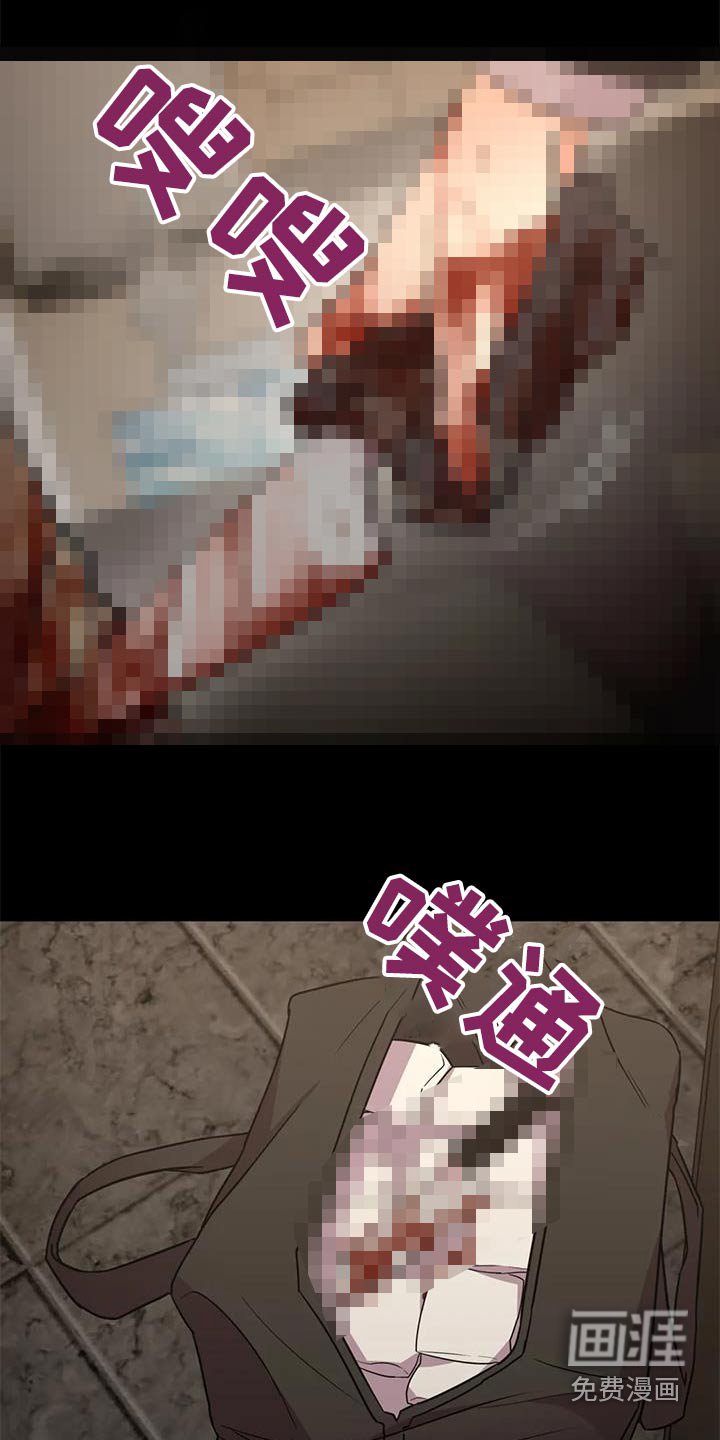 第116章：【第二季】问题