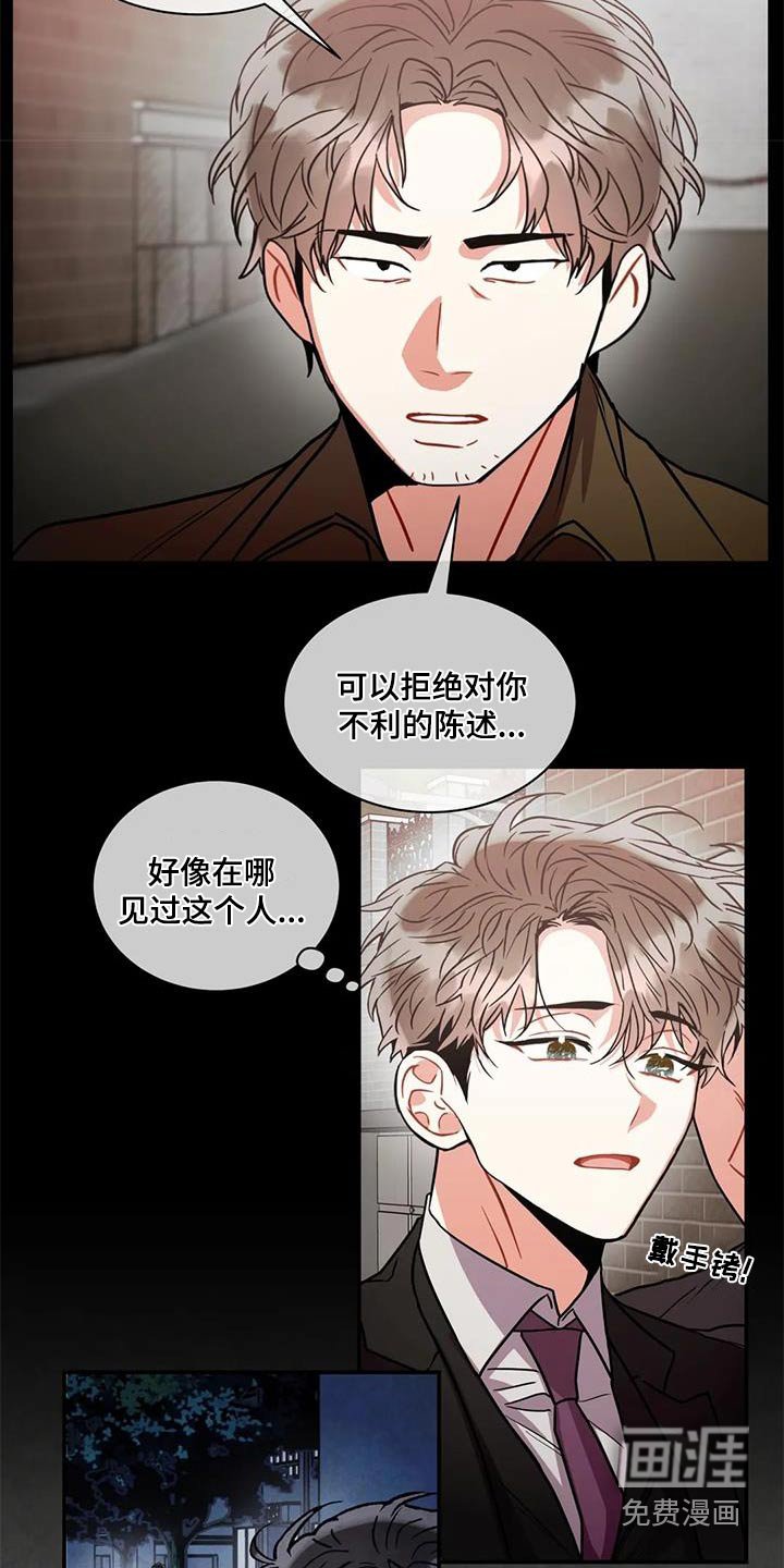 第116章：【第二季】问题