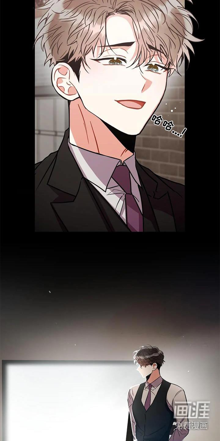 第116章：【第二季】问题
