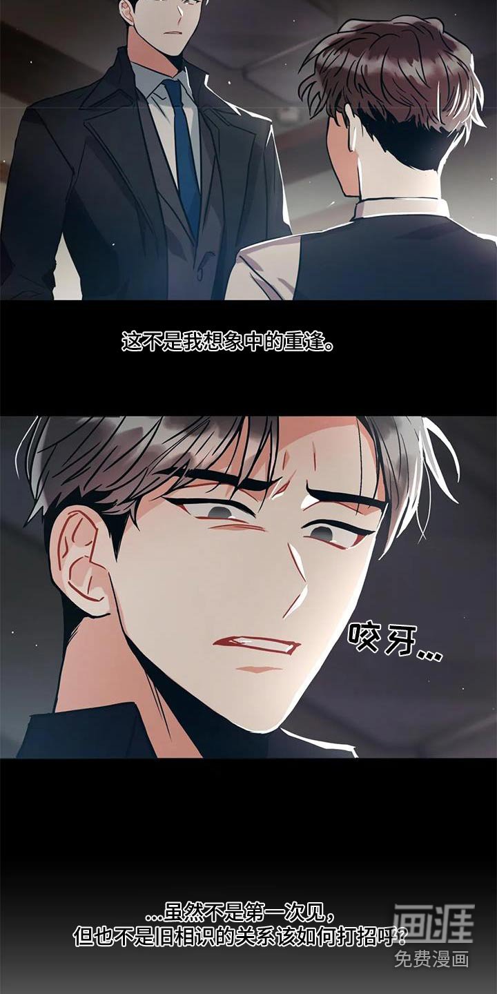 第116章：【第二季】问题