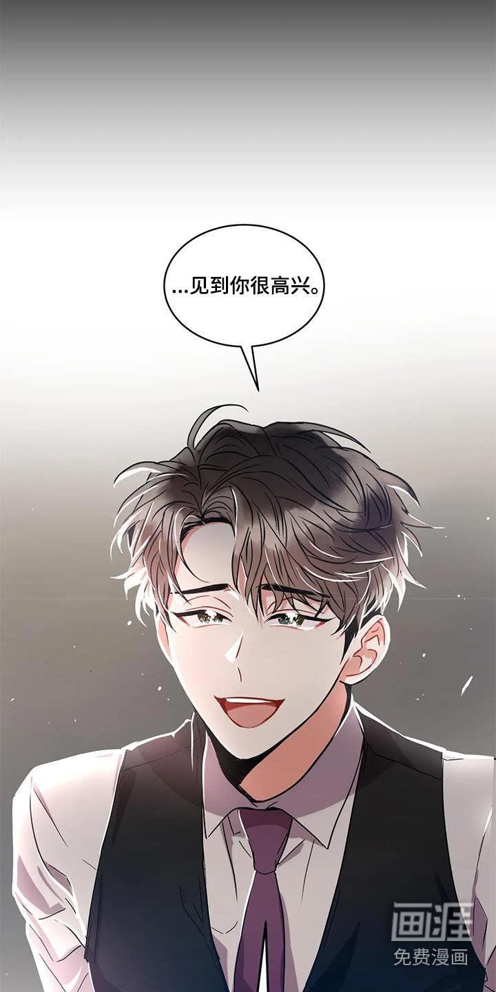 第116章：【第二季】问题