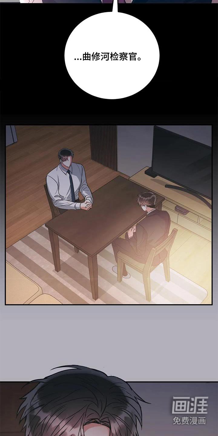 第116章：【第二季】问题