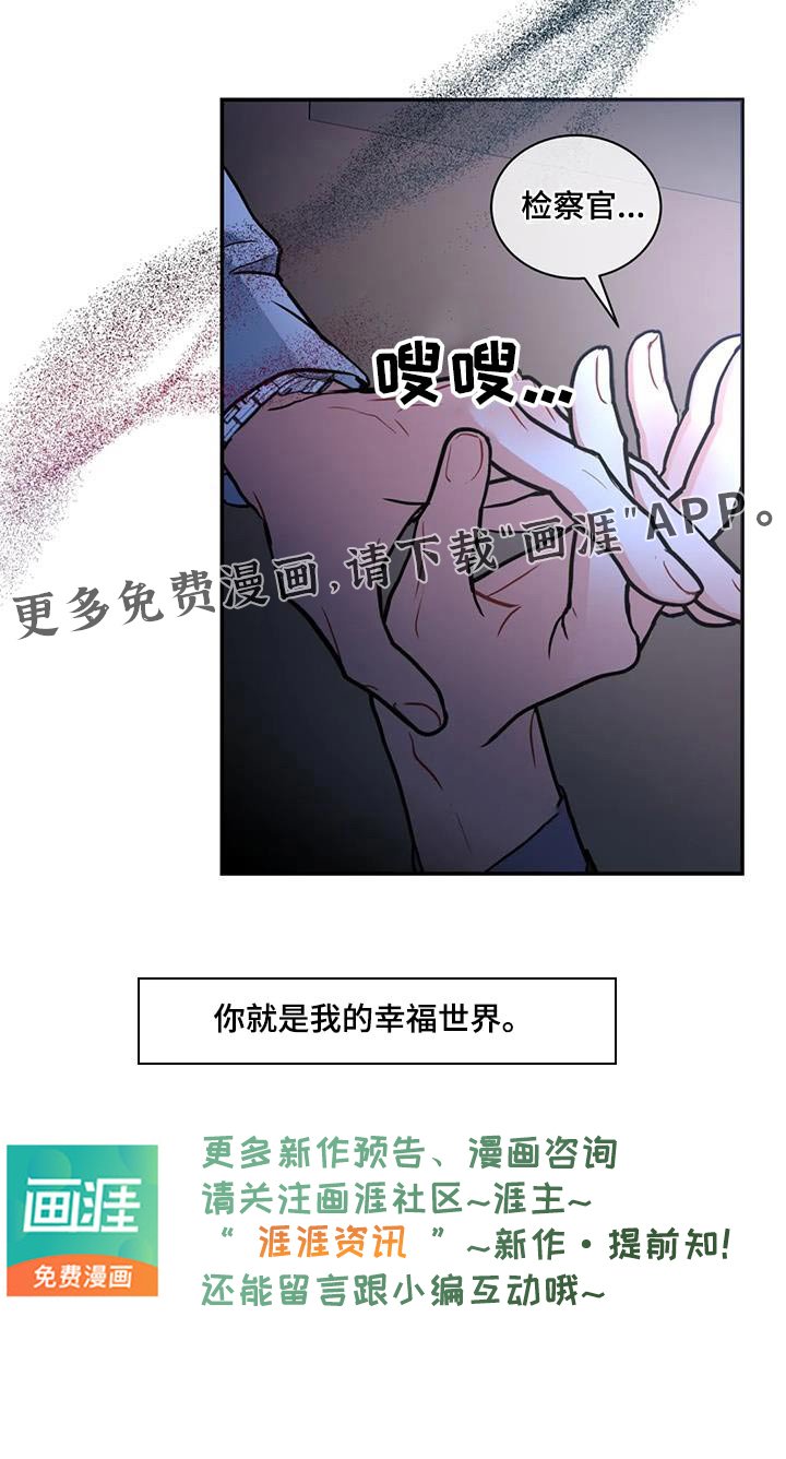第116章：【第二季】问题