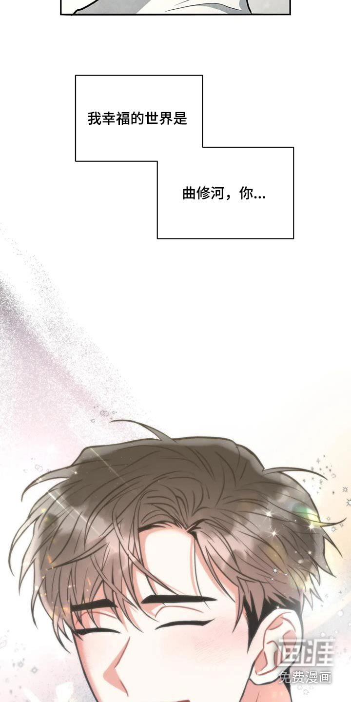 第117章：【第二季】不对等