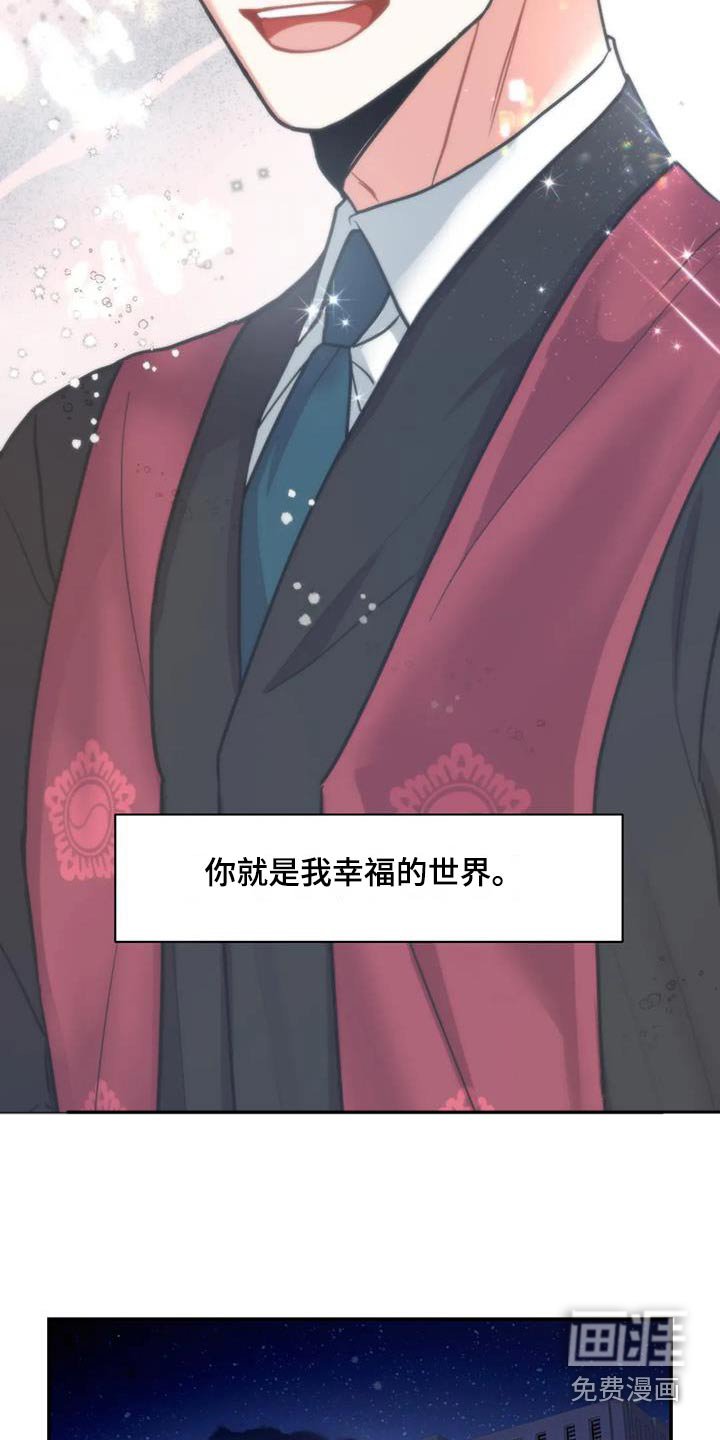 第117章：【第二季】不对等