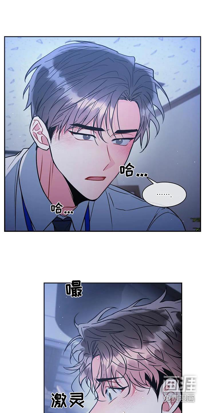 第117章：【第二季】不对等