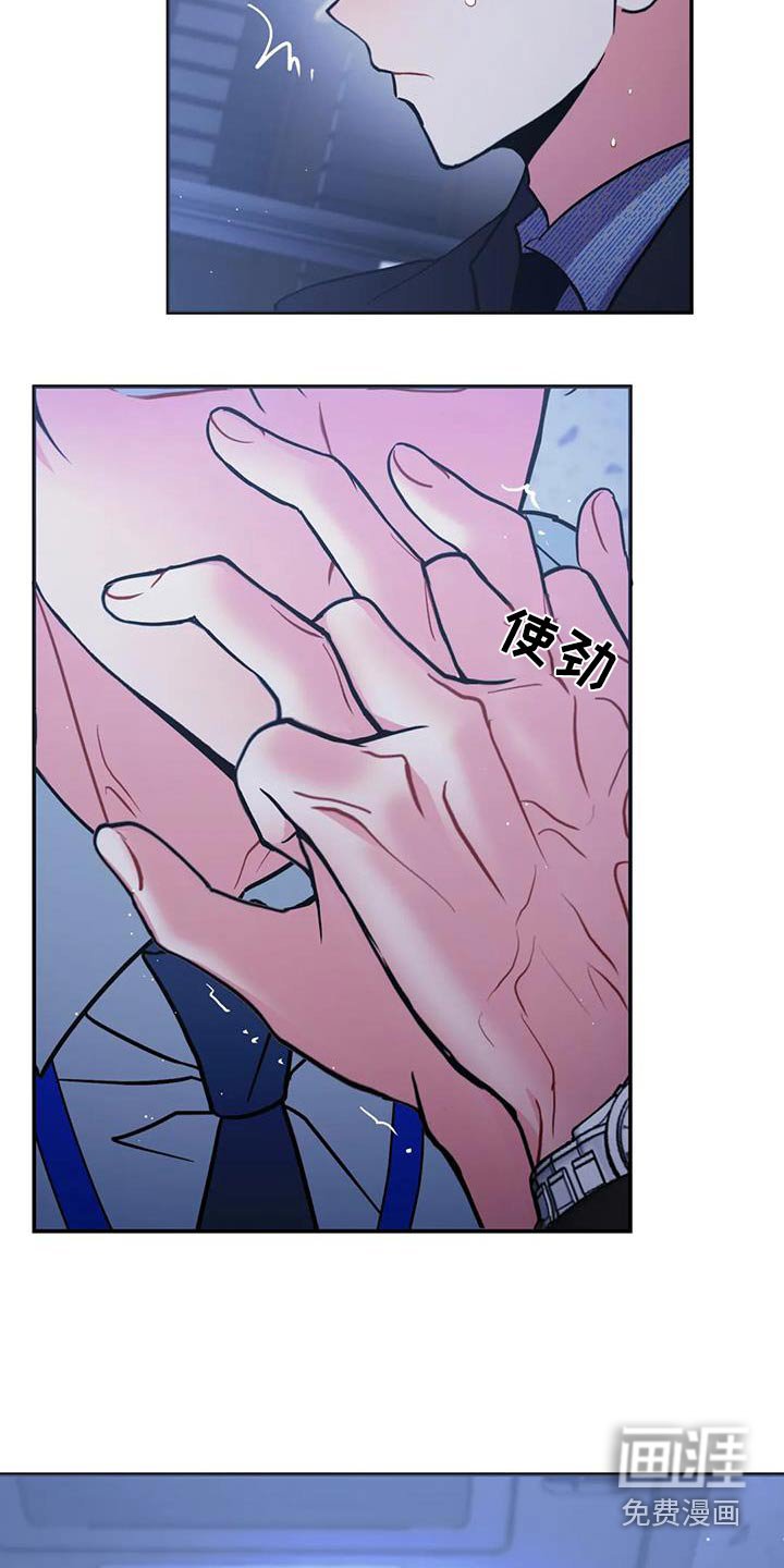 第117章：【第二季】不对等