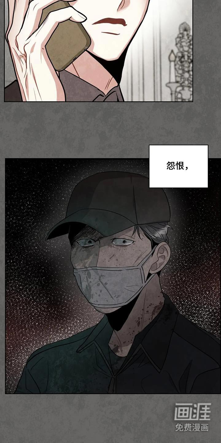 第117章：【第二季】不对等