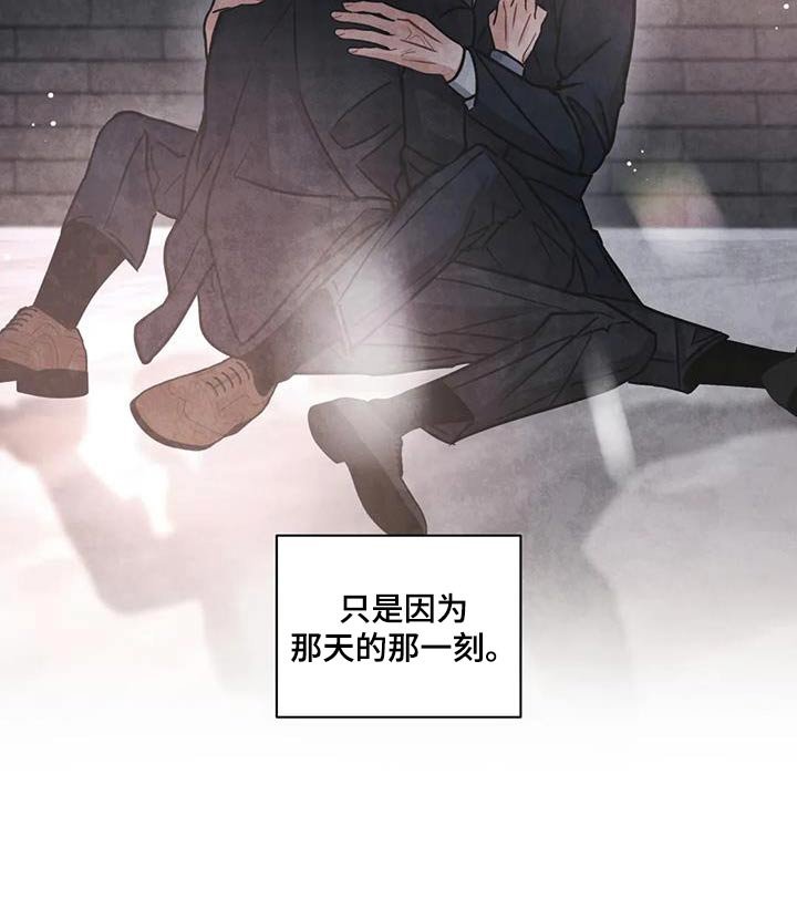 第117章：【第二季】不对等