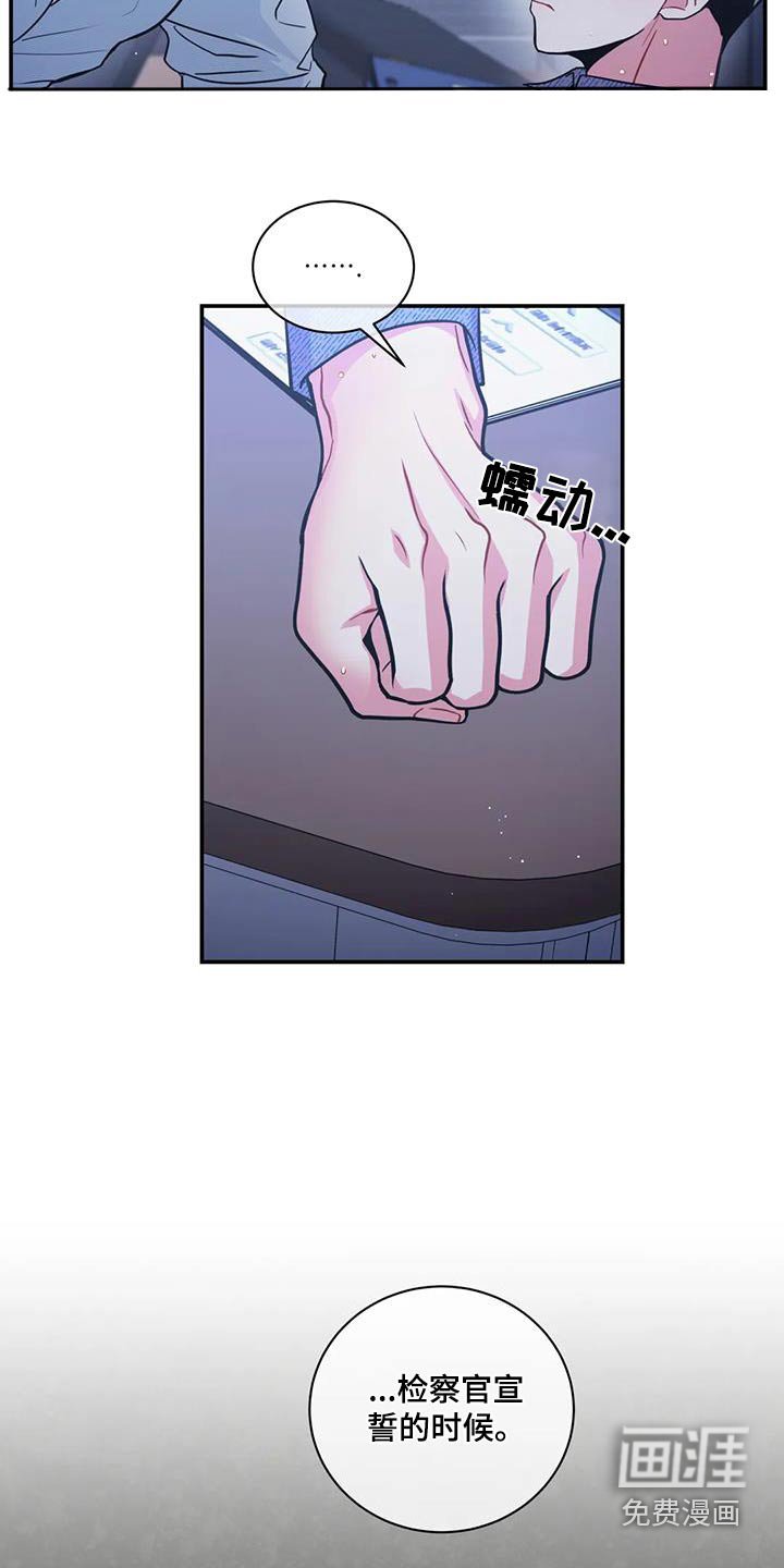 第117章：【第二季】不对等