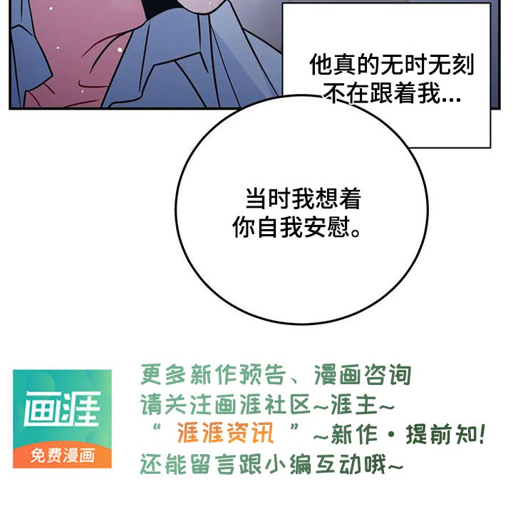 第117章：【第二季】不对等