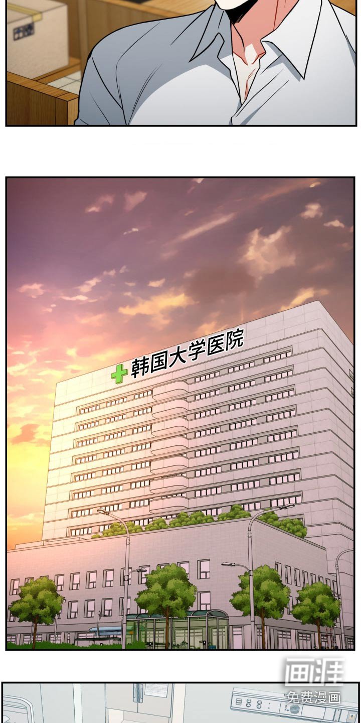 第118章：【第二季】怀疑