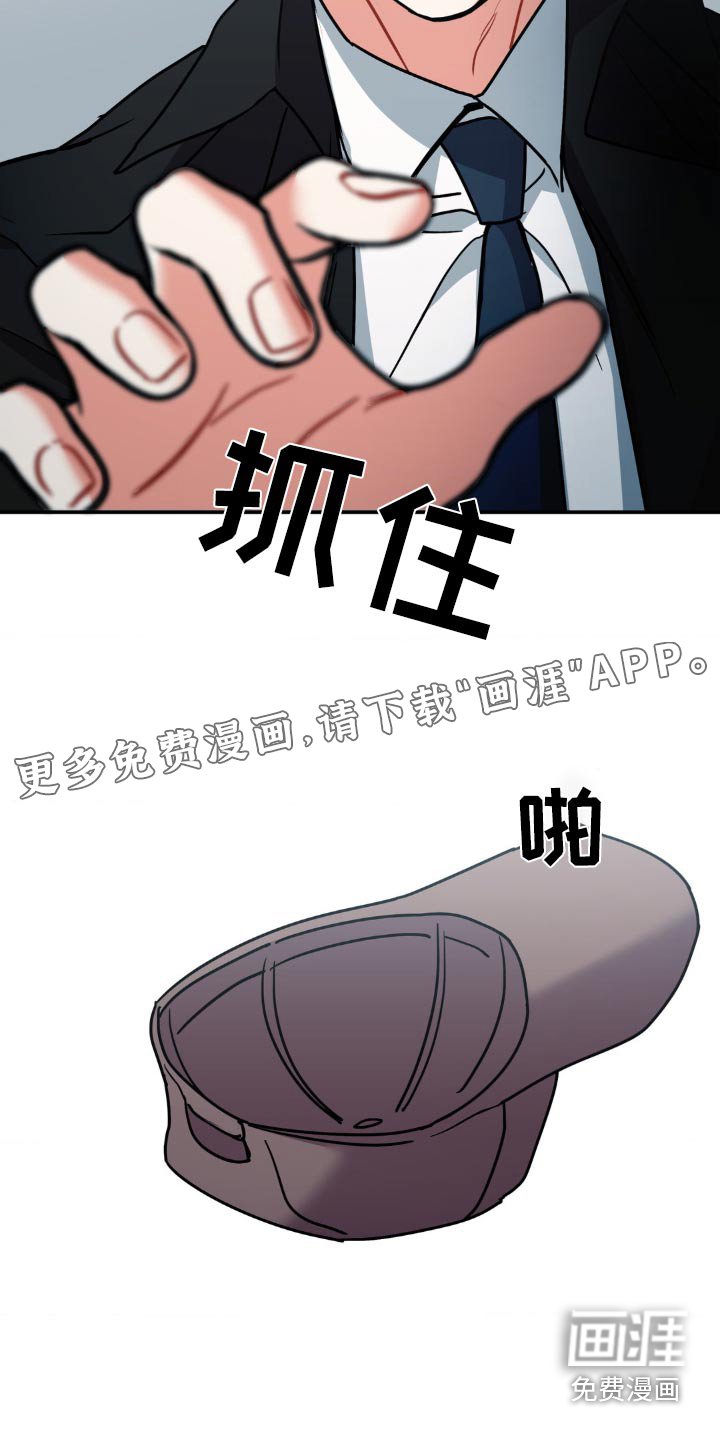 第118章：【第二季】怀疑
