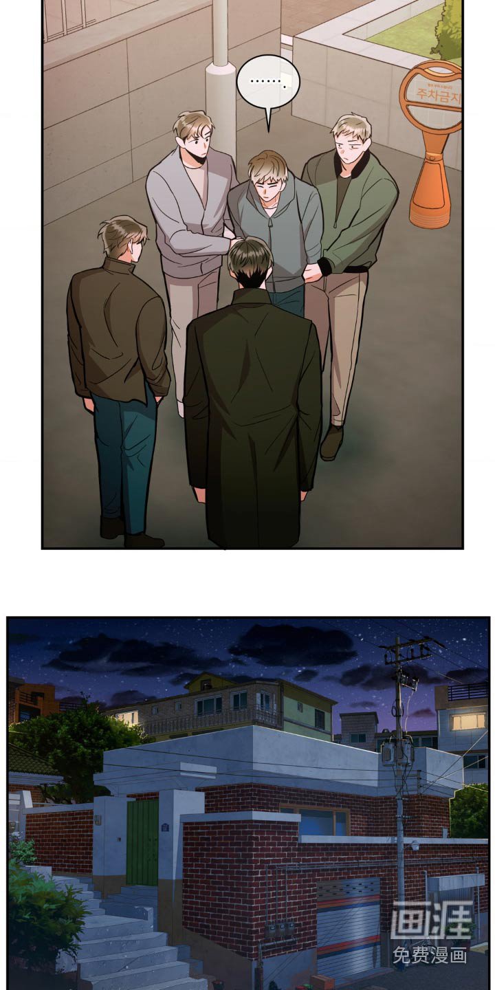 第119章：【第二季】抓捕
