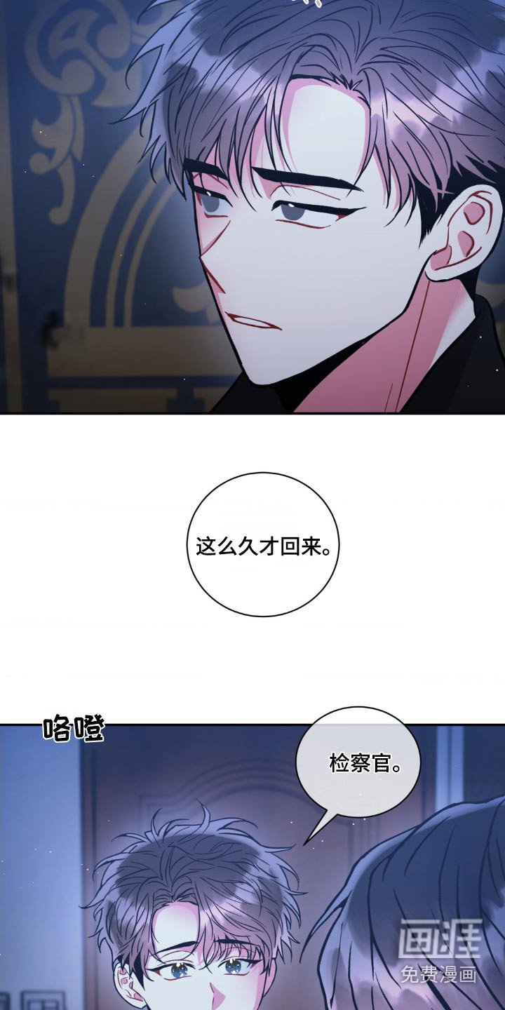 第119章：【第二季】抓捕