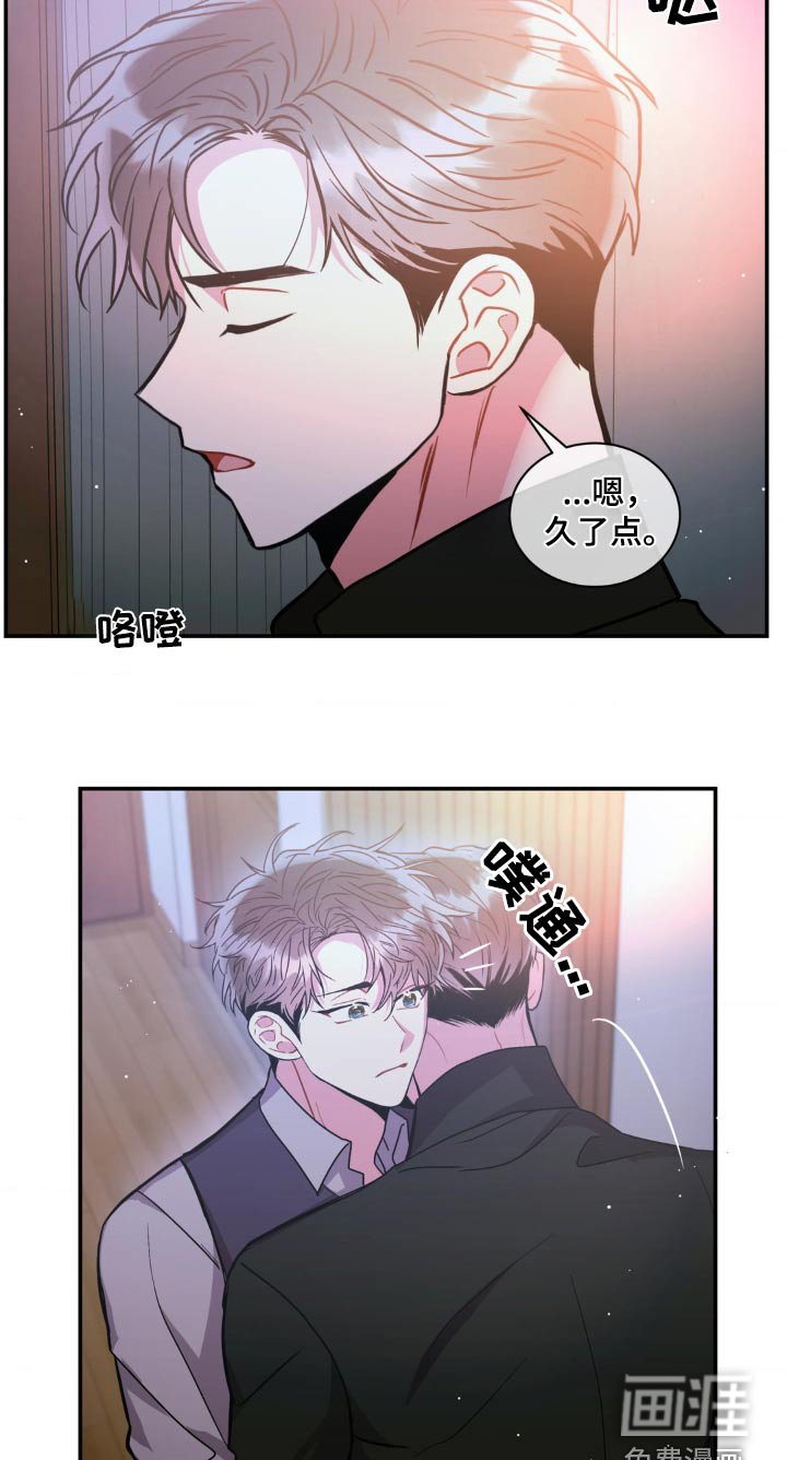 第119章：【第二季】抓捕
