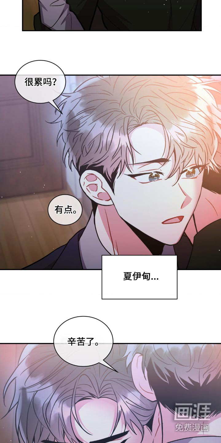 第119章：【第二季】抓捕