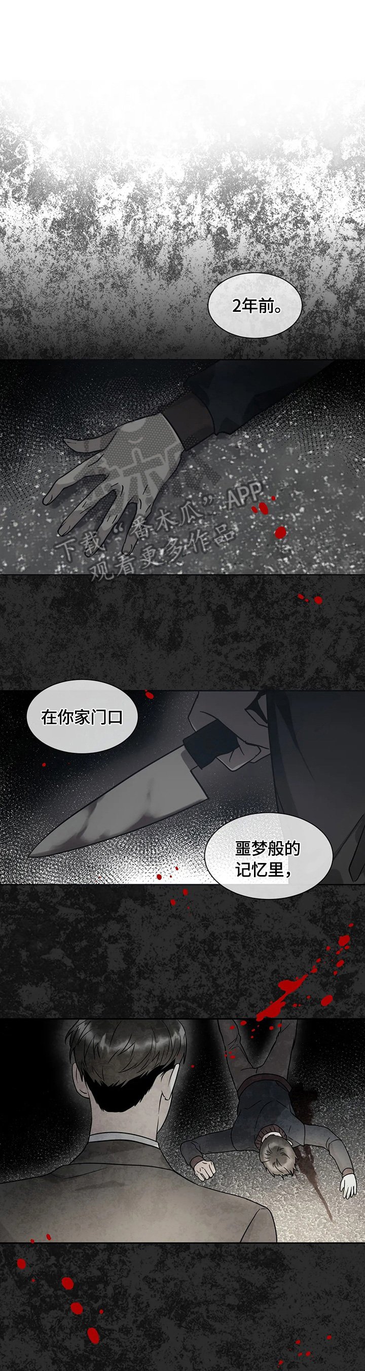 第12章：放饵