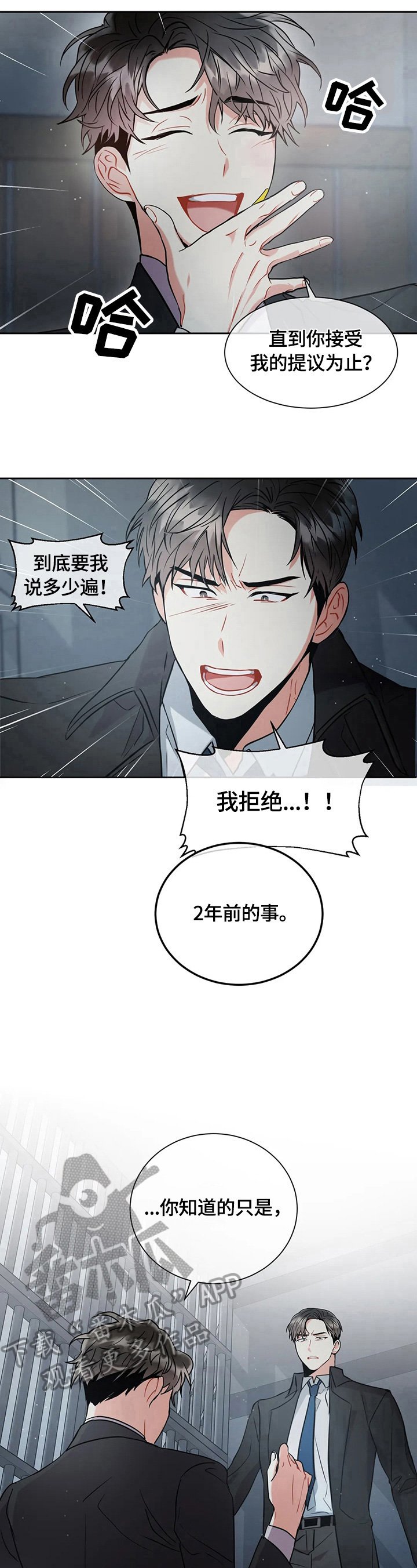 第12章：放饵