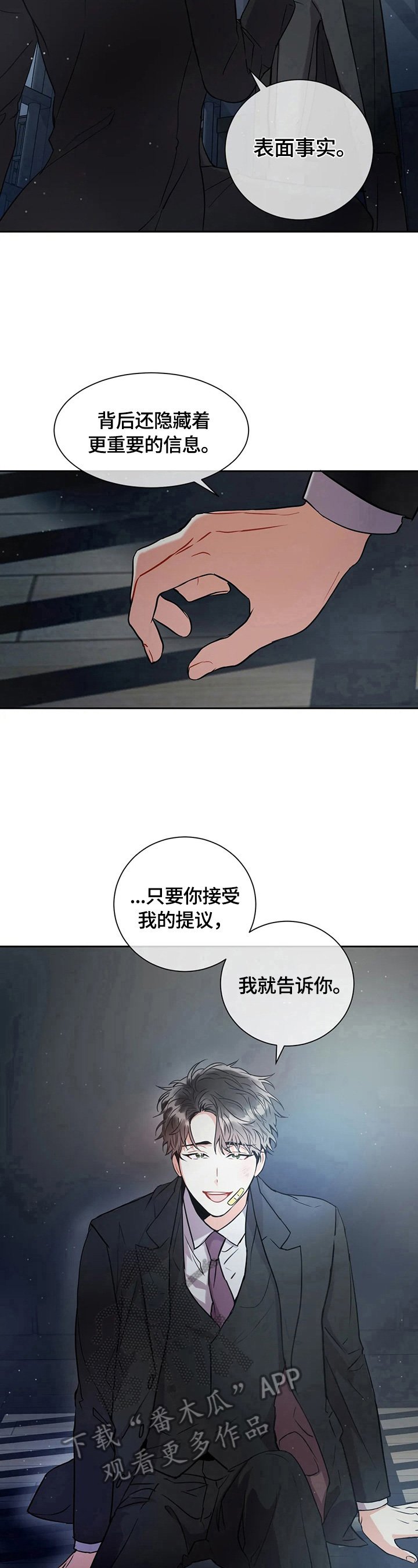 第12章：放饵